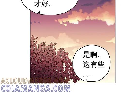 《画季物语》第21话 第101页