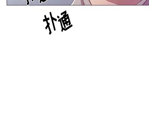 《画季物语》第21话 第91页