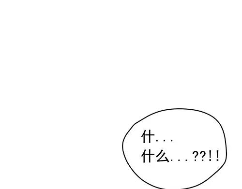 《画季物语》第21话 第44页
