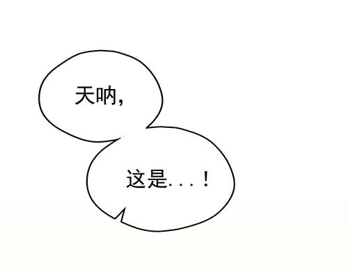 《画季物语》第21话 第140页