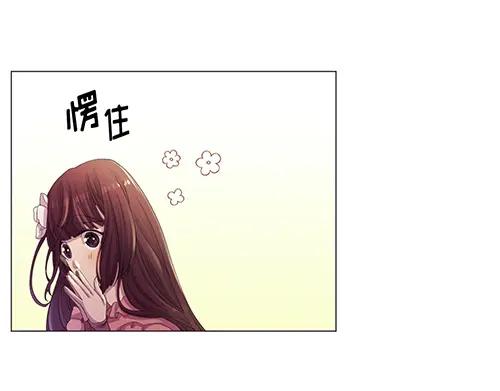 《画季物语》第21话 第43页