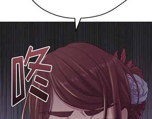 《画季物语》第21话 第196页