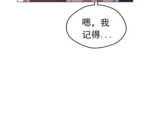 《画季物语》第21话 第78页