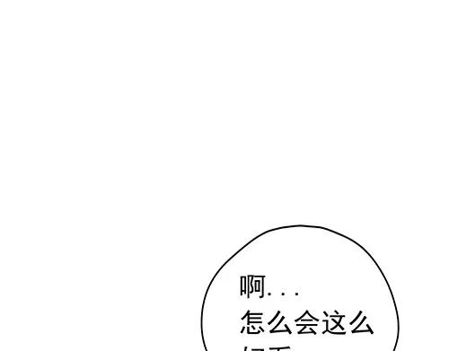《画季物语》第21话 第143页