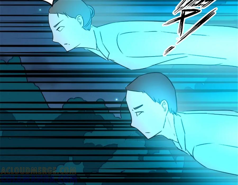 《我的绝色女鬼大人》第21话 抢夺苏素 第61页