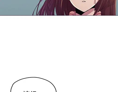 《画季物语》第21话 第66页