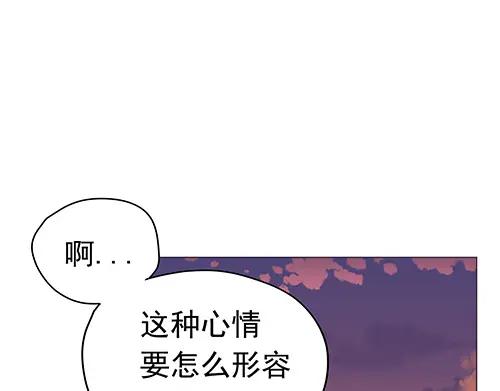 《画季物语》第21话 第100页