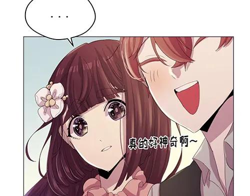 《画季物语》第21话 第111页