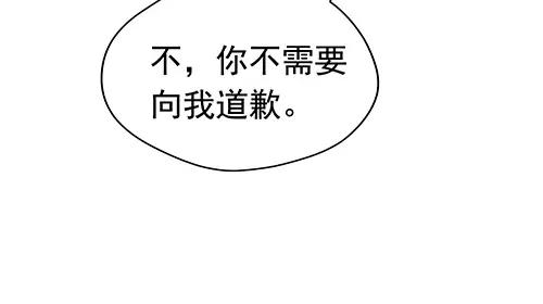 《画季物语》第21话 第39页