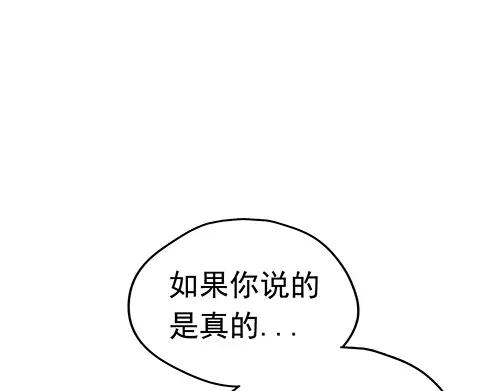《画季物语》第21话 第192页