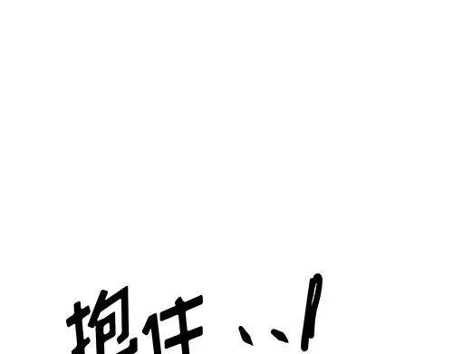 《画季物语》第21话 第172页