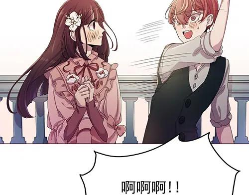 《画季物语》第21话 第167页