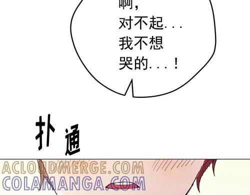 《画季物语》第21话 第153页