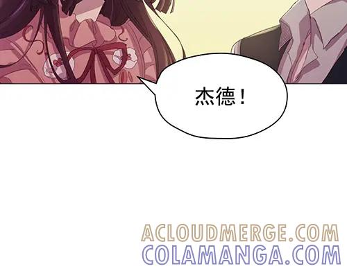 《画季物语》第21话 第17页