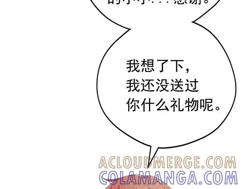 《画季物语》第21话 第129页
