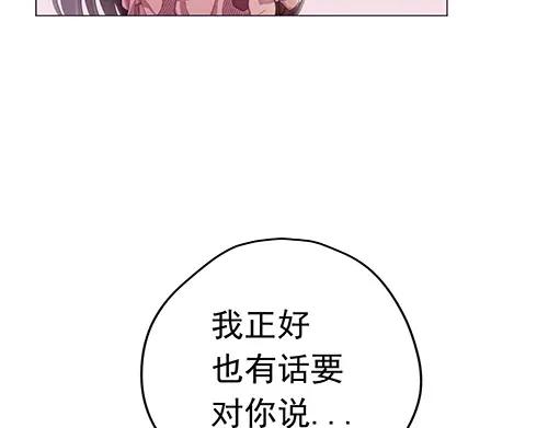 《画季物语》第21话 第6页