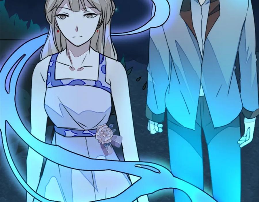 《我的绝色女鬼大人》第21话 抢夺苏素 第5页