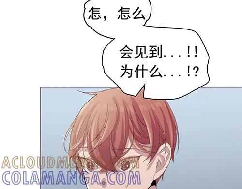 《画季物语》第21话 第29页