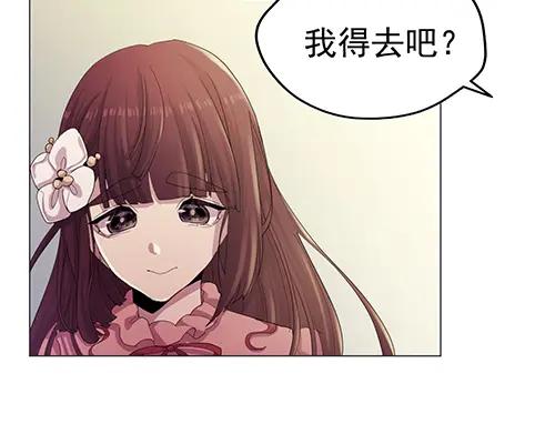 《画季物语》第21话 第122页