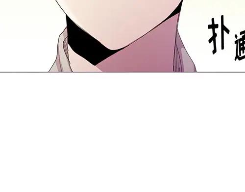 《画季物语》第21话 第154页
