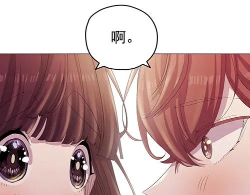 《画季物语》第21话 第18页