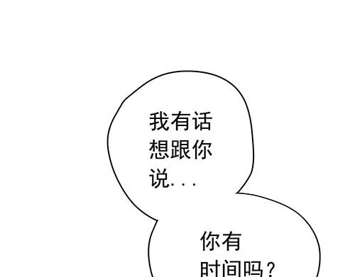 《画季物语》第21话 第3页