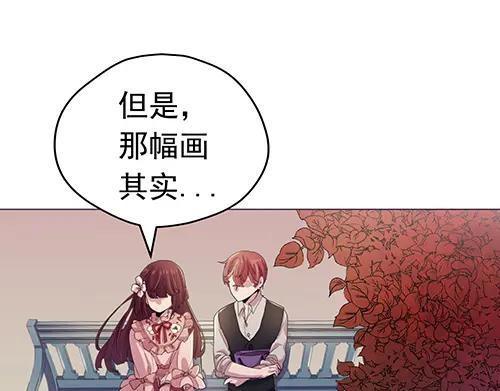 《画季物语》第21话 第79页