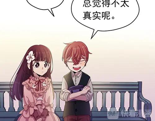《画季物语》第21话 第119页