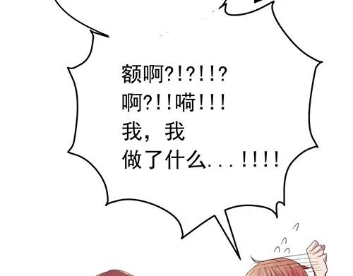 《画季物语》第21话 第166页