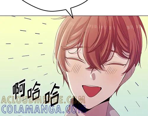《画季物语》第21话 第41页
