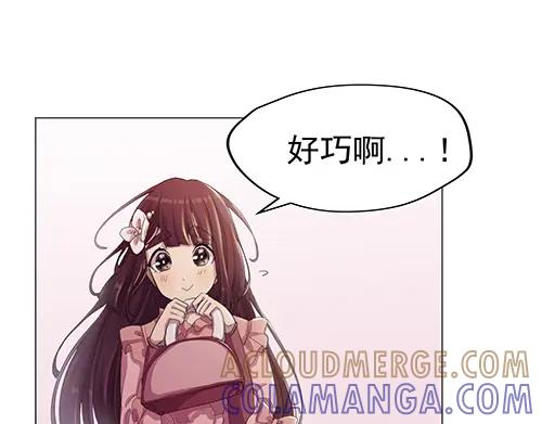 《画季物语》第21话 第5页