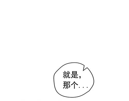 《画季物语》第21话 第24页