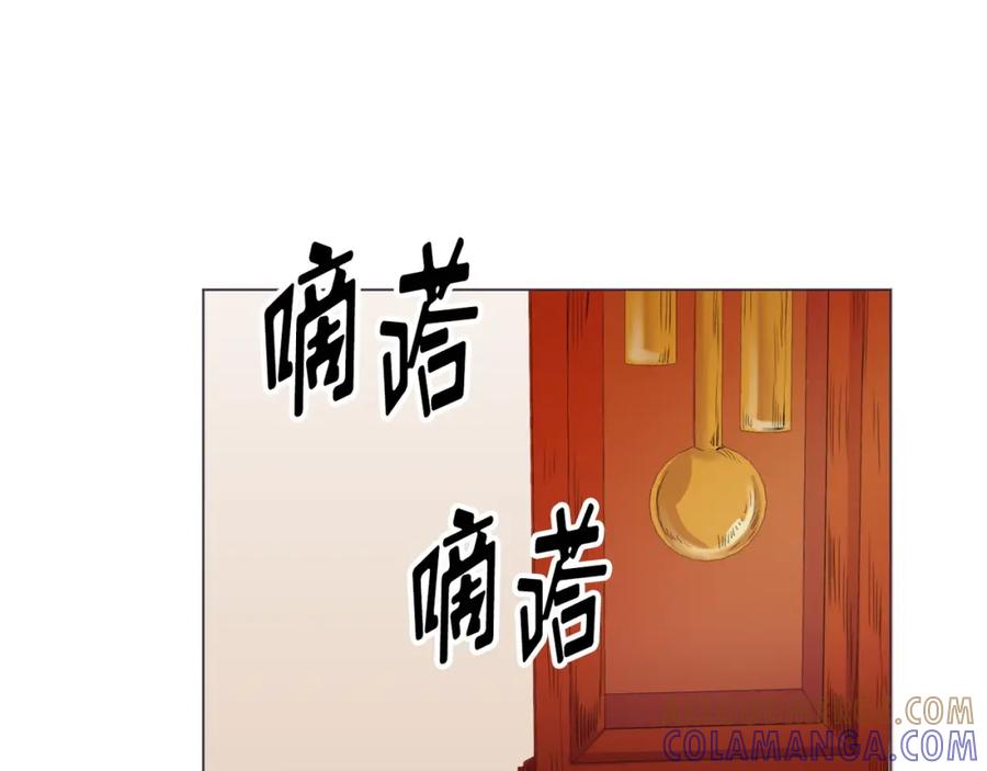 《画季物语》第22话 第73页