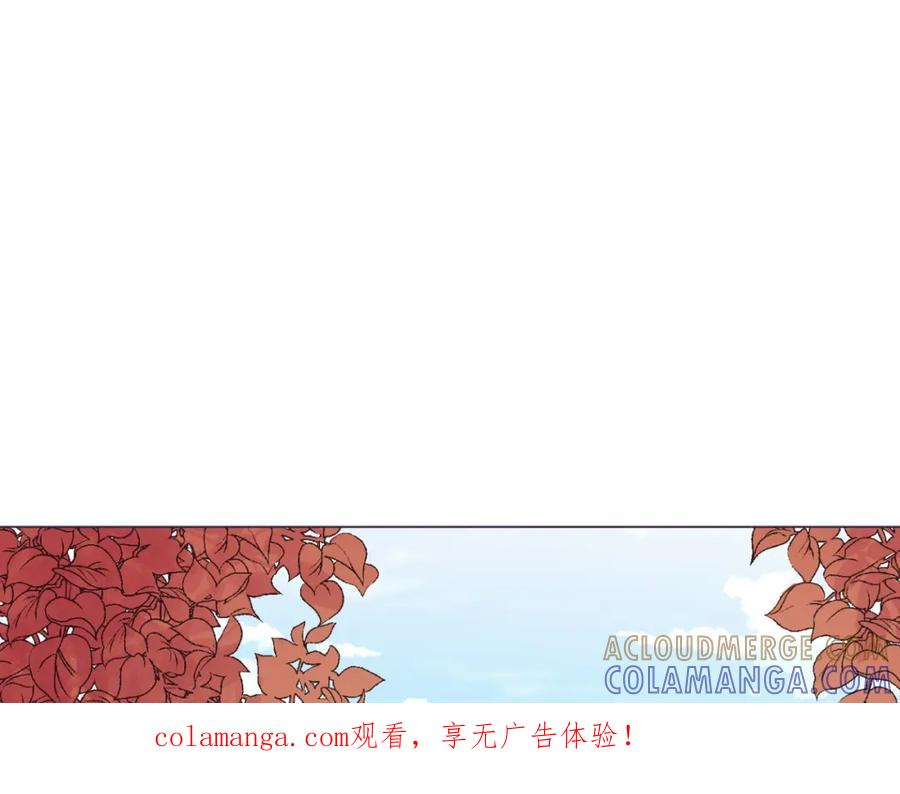 《画季物语》第22话 第1页