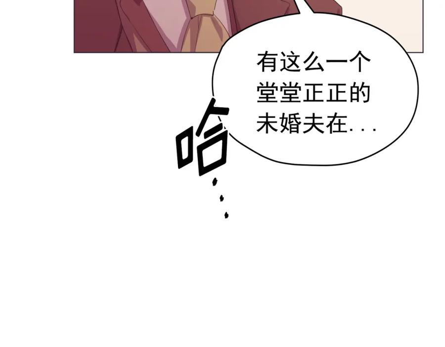 《画季物语》第22话 第104页