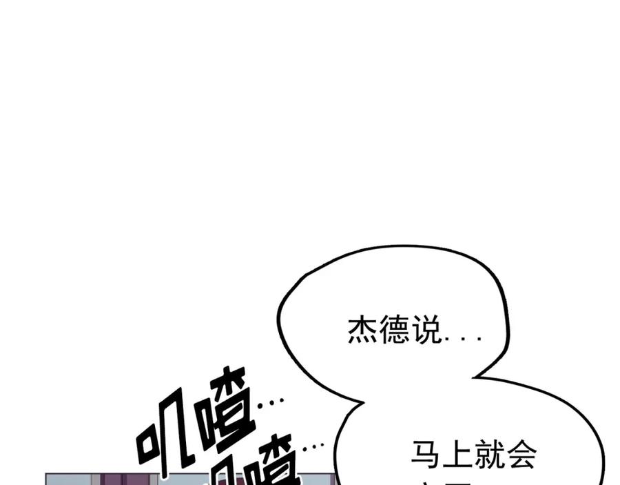 《画季物语》第22话 第31页