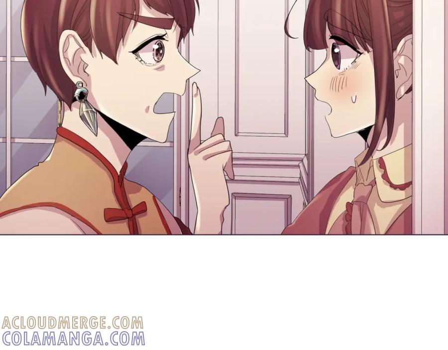 《画季物语》第22话 第193页