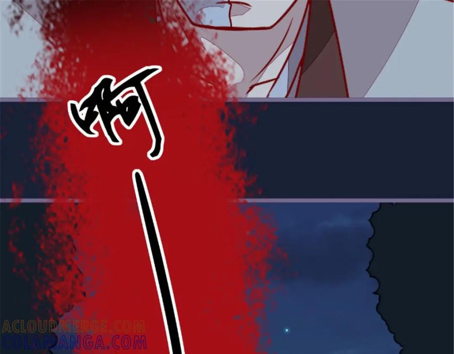 《我的绝色女鬼大人》第22话 缺少一魂一魄 第7页