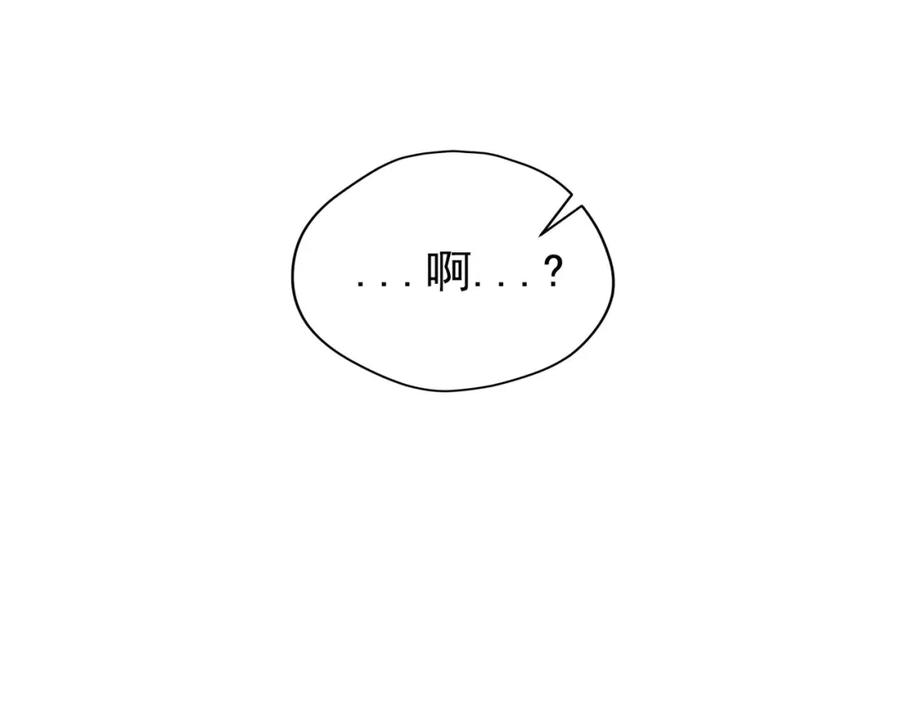《画季物语》第22话 第63页