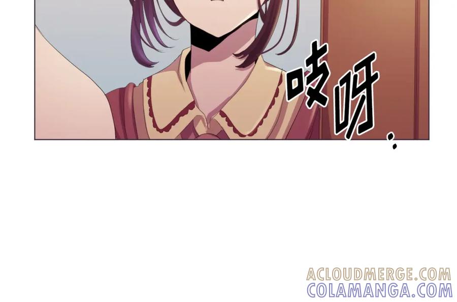 《画季物语》第22话 第185页