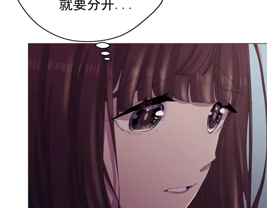 《画季物语》第22话 第34页