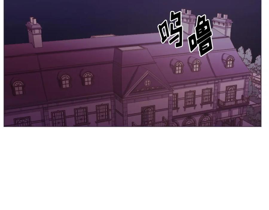 《画季物语》第22话 第30页