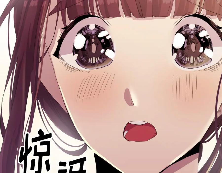 《画季物语》第22话 第187页