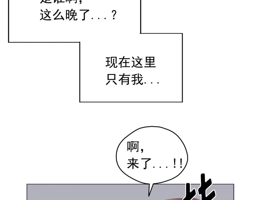 《画季物语》第22话 第56页