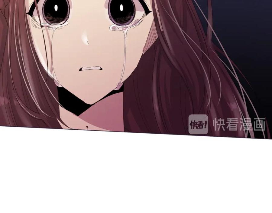 《画季物语》第22话 第138页