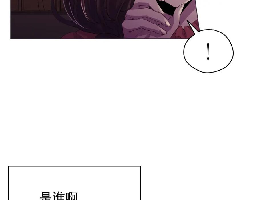 《画季物语》第22话 第55页