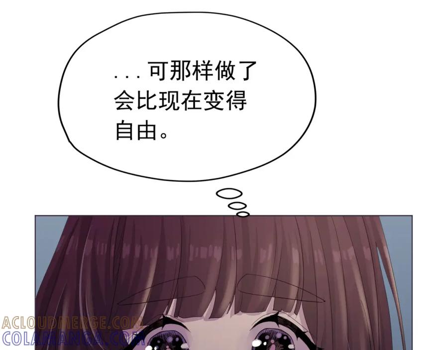 《画季物语》第22话 第49页