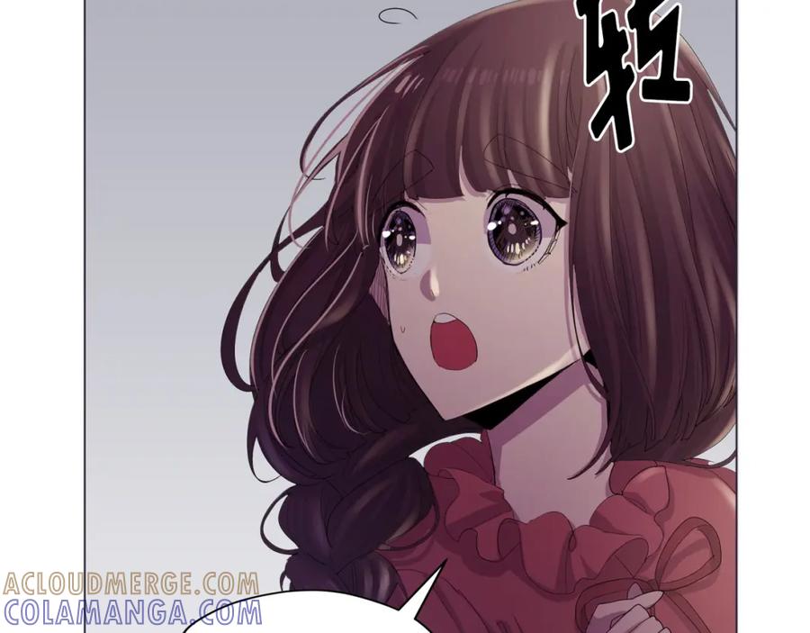 《画季物语》第22话 第57页