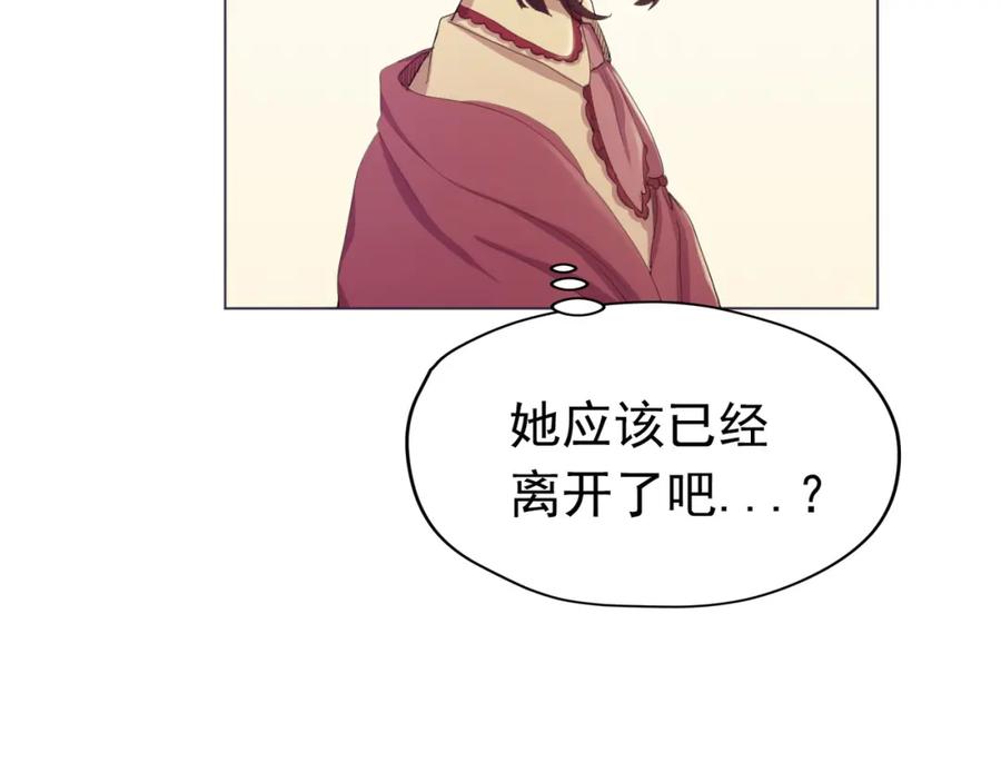 《画季物语》第22话 第166页
