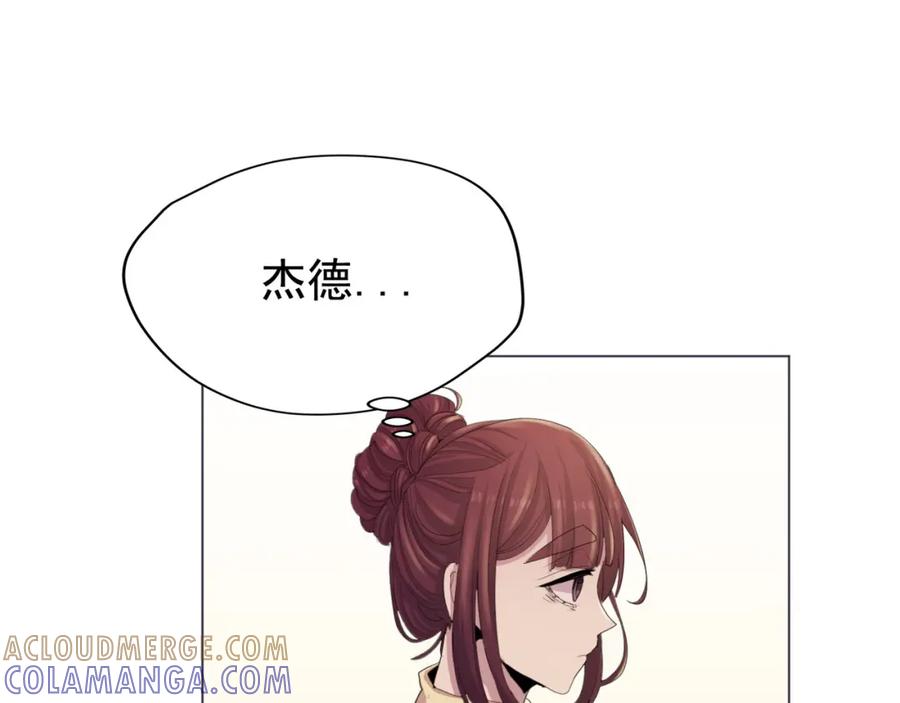 《画季物语》第22话 第165页